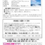 2014-11-05-ohakajimai-01