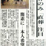 2010-05-10-kyoudo-doushin