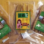 鹿追町のほしいも