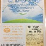 16473263_1845301662380155_3311589775614018492_n