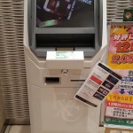 ノベルサATM